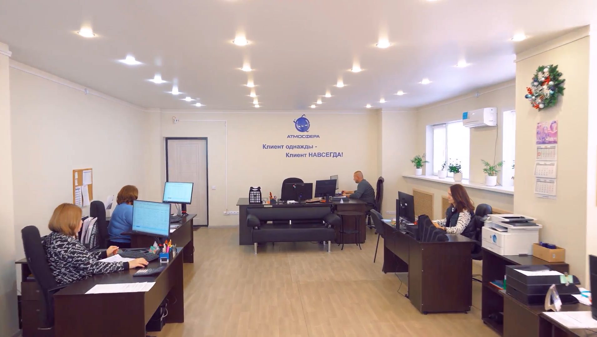 Рекламные и тентовые материалы - заказать В Атмосфере